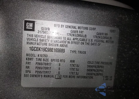 2008 Chevrolet Silverado 1500 Work Truck из США, поврежденный, VIN 1GCEK19C98E165689